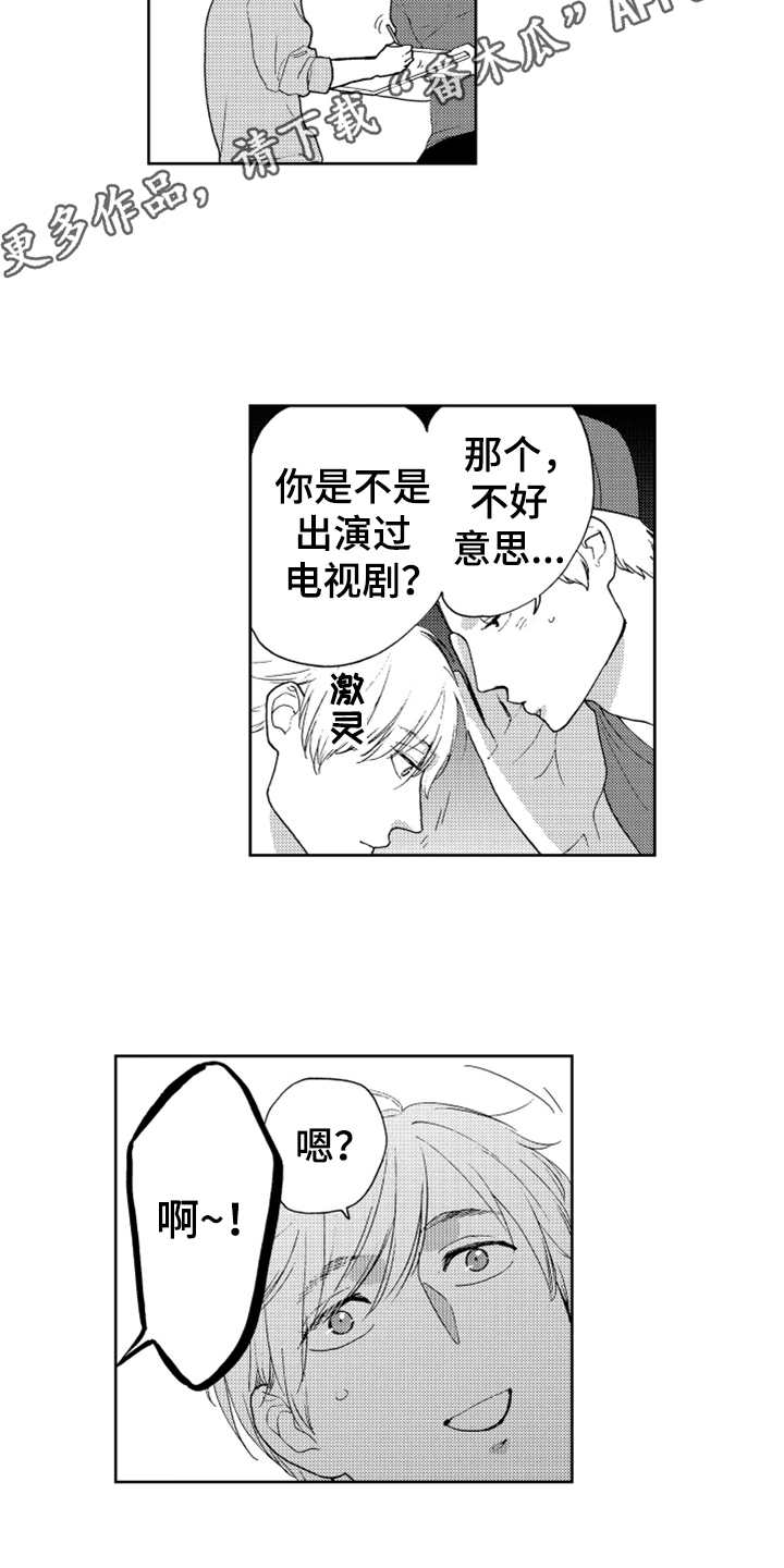 第21话3