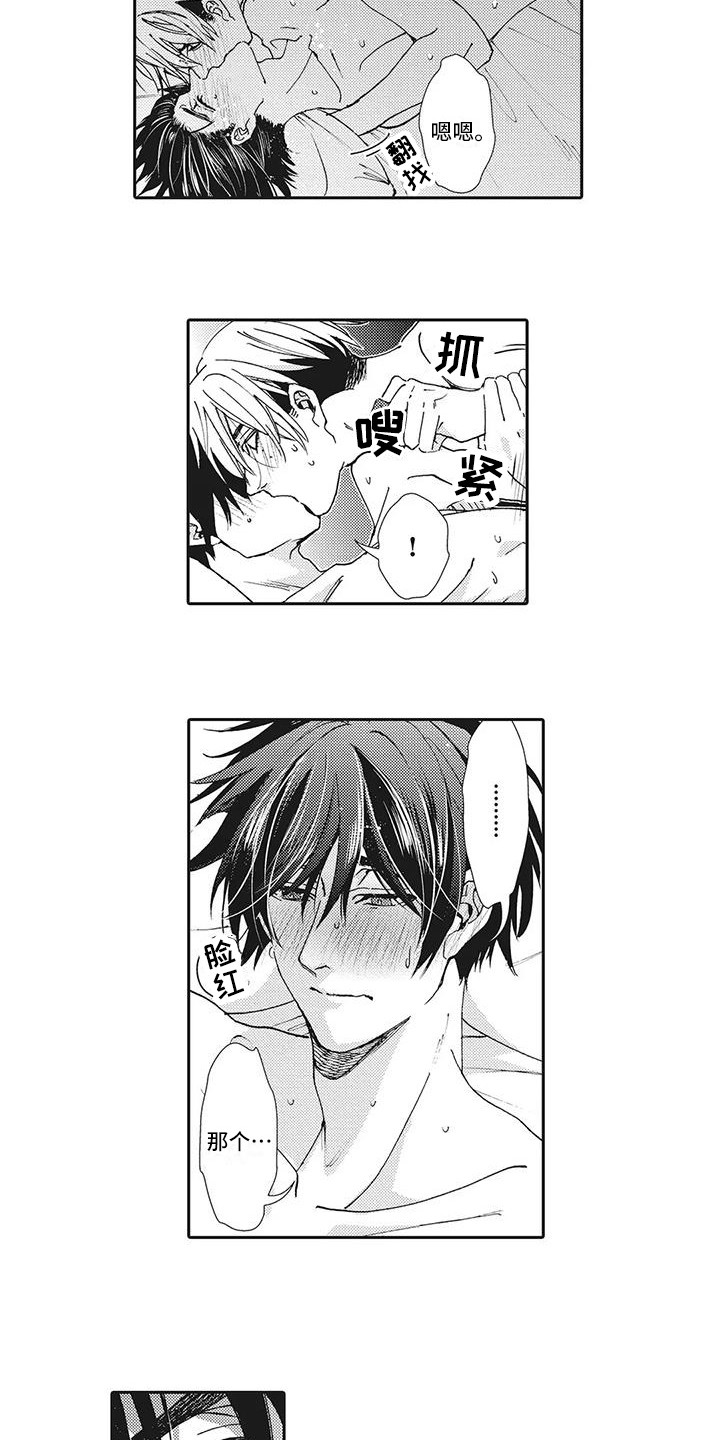 第21话2