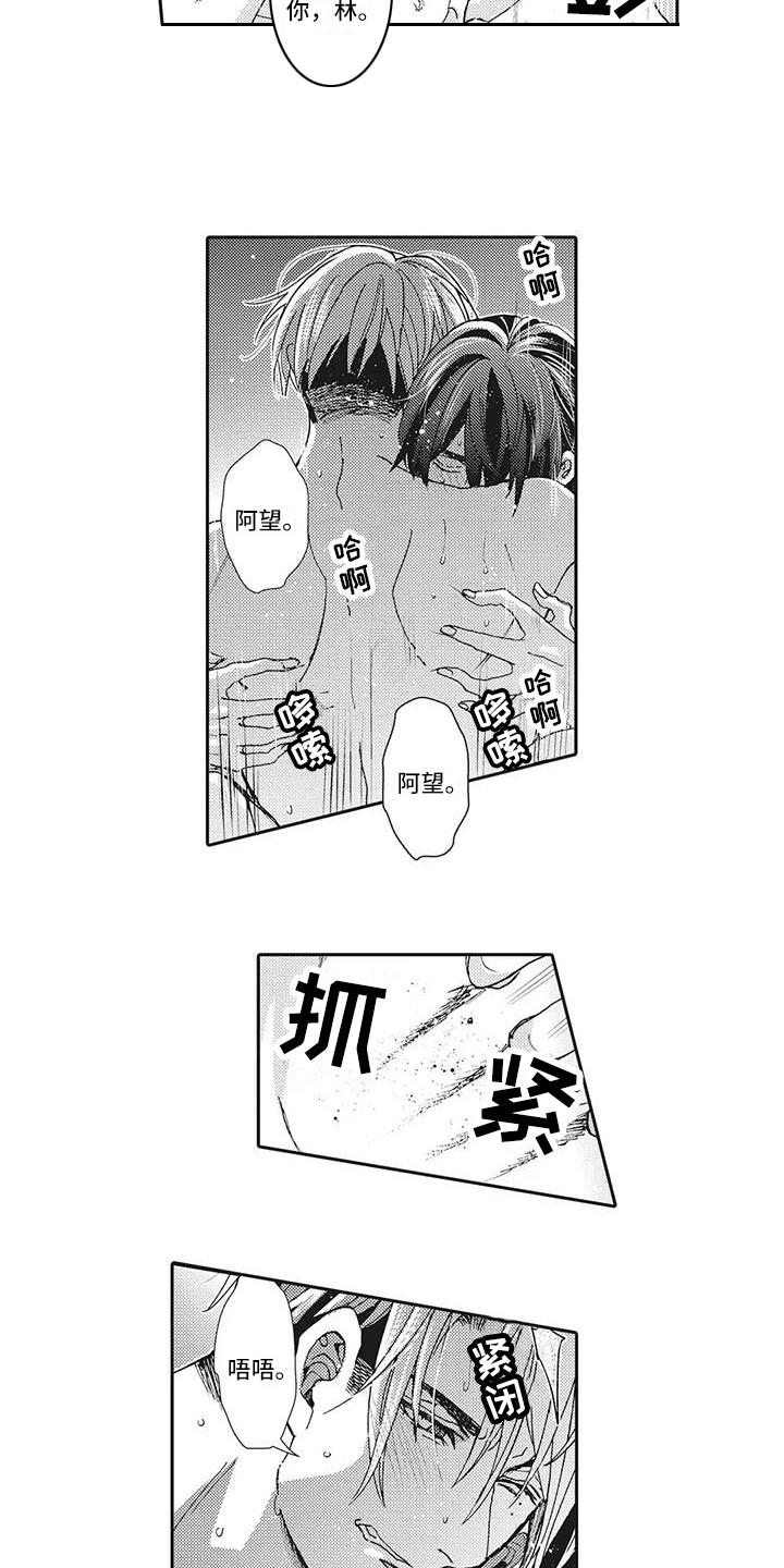 第21话6