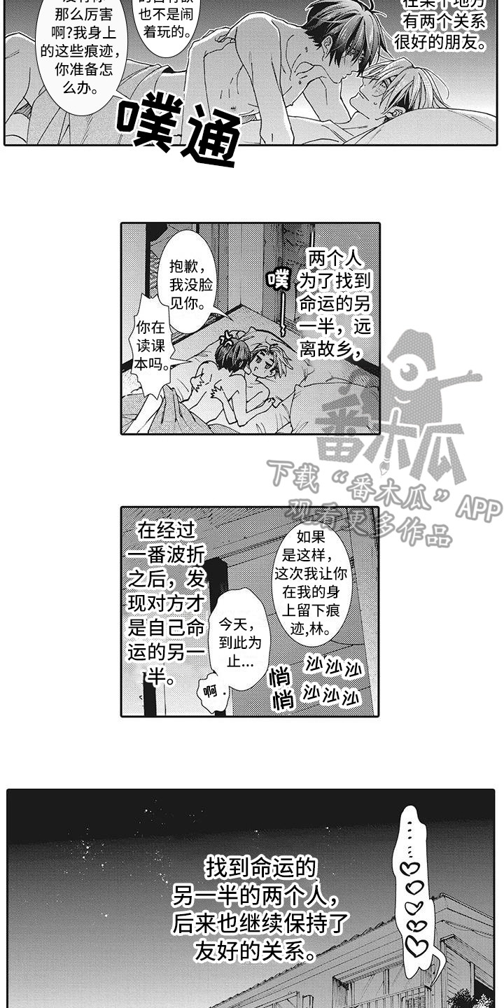 第21话11