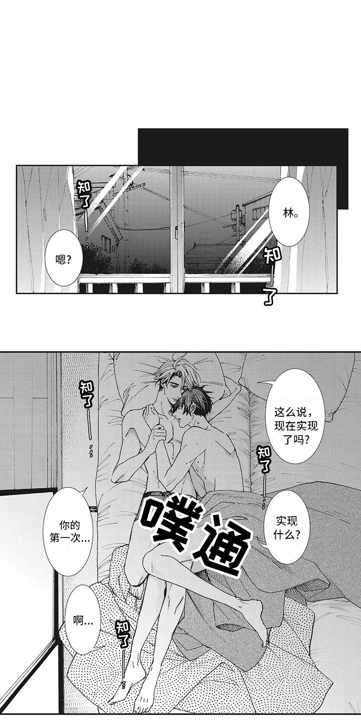 第21话8