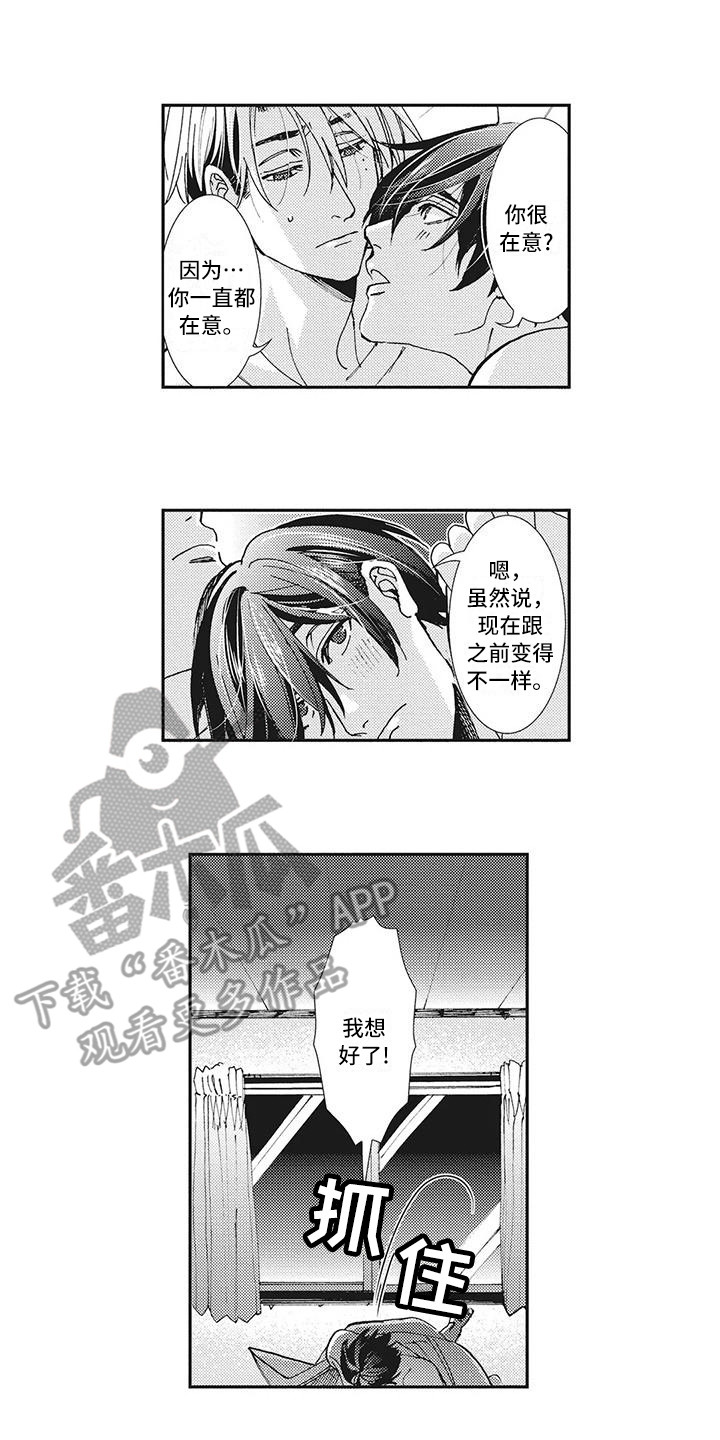 第21话9