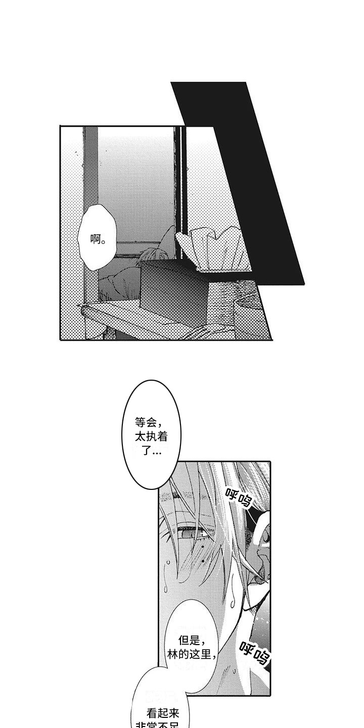 第21话0