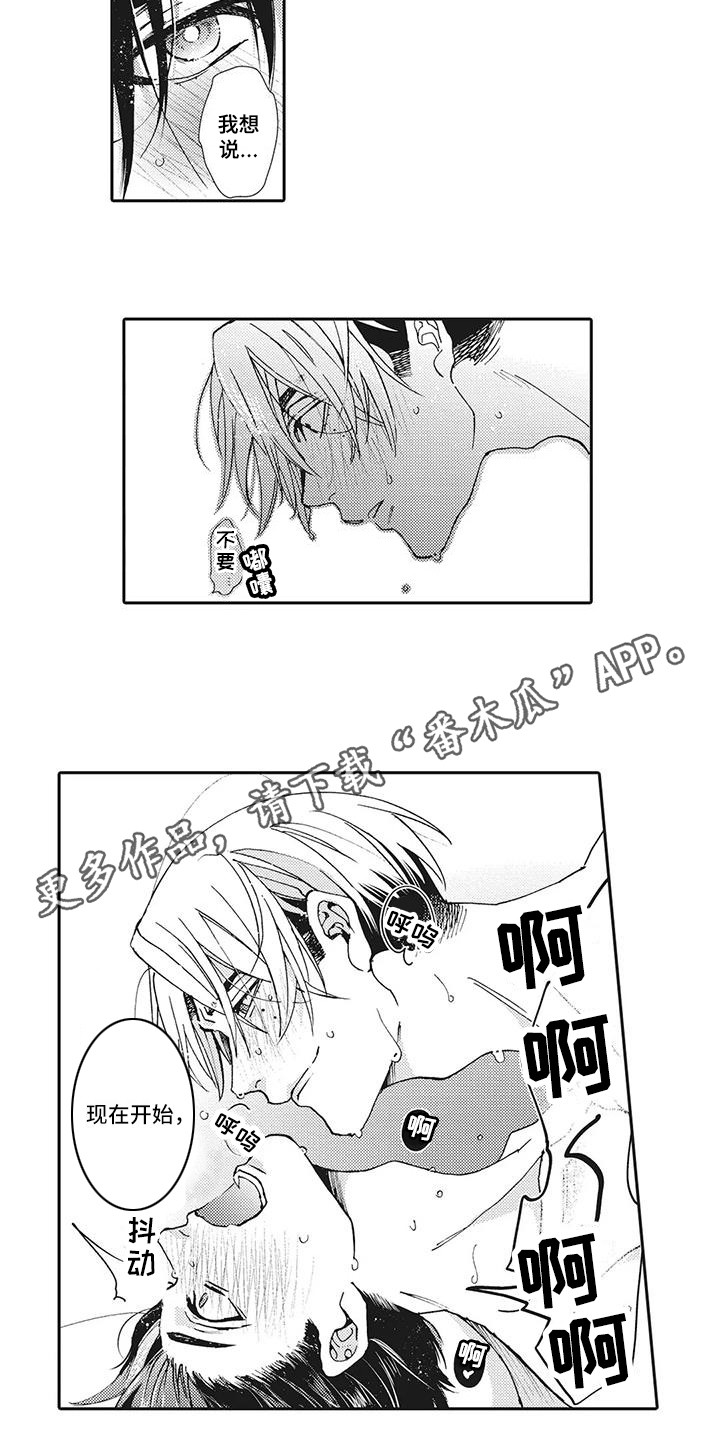 第21话3