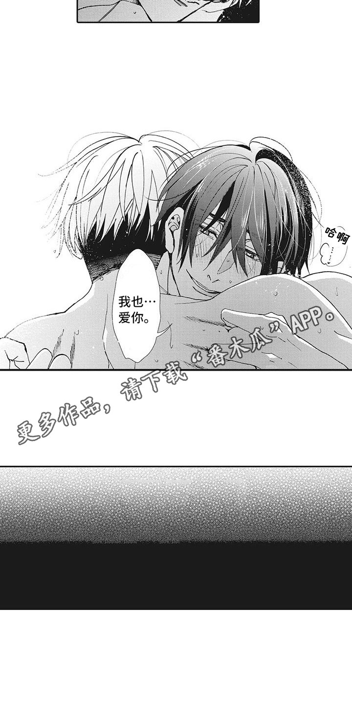 第21话7