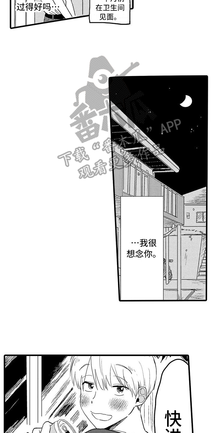 第30话2