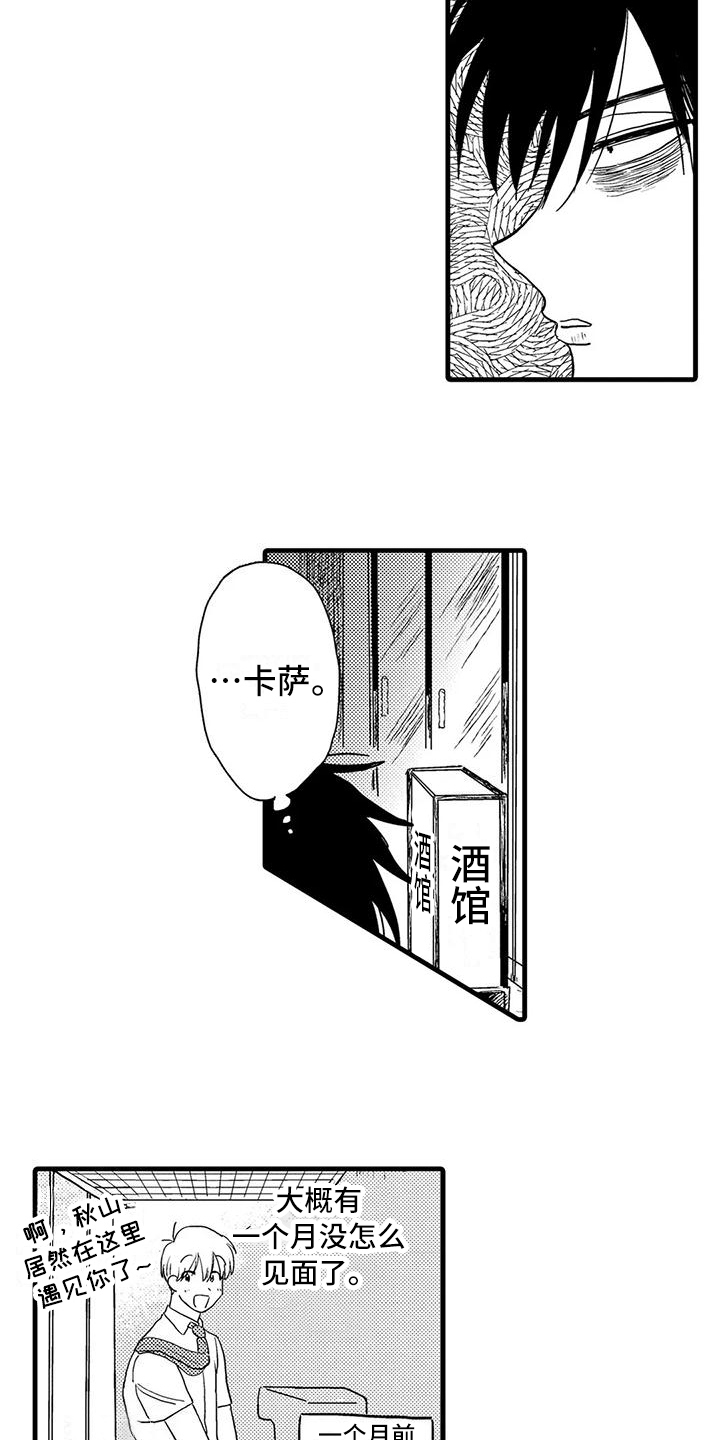第30话1
