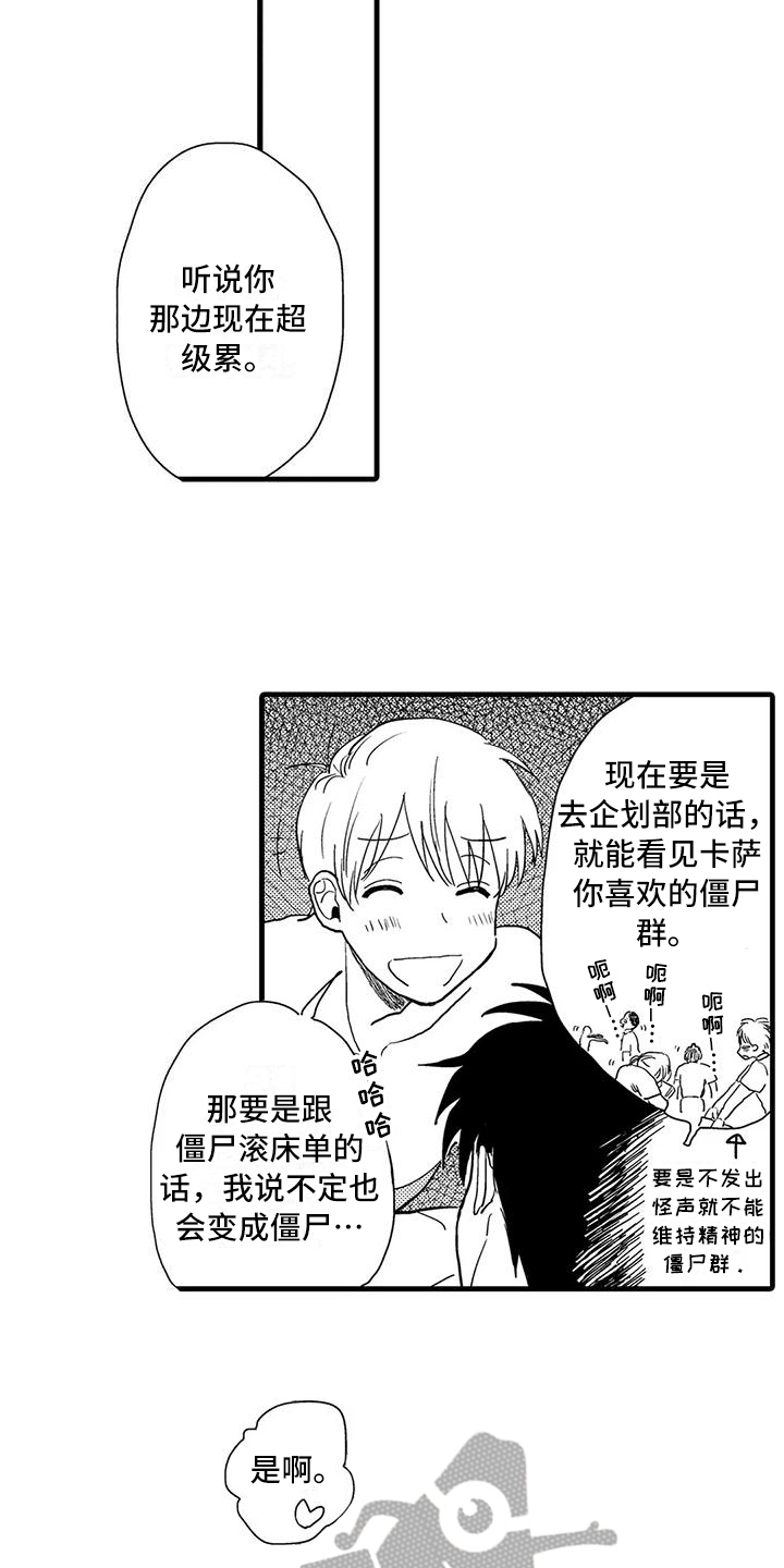 第30话6