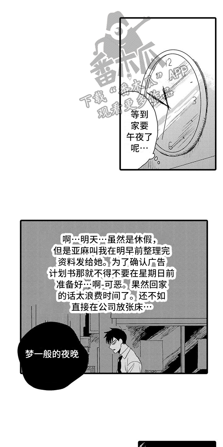 第30话0