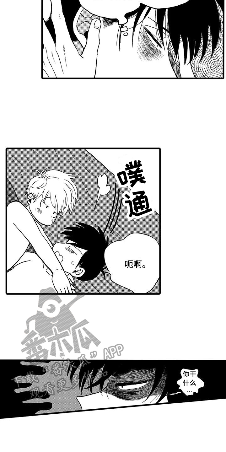 第30话10