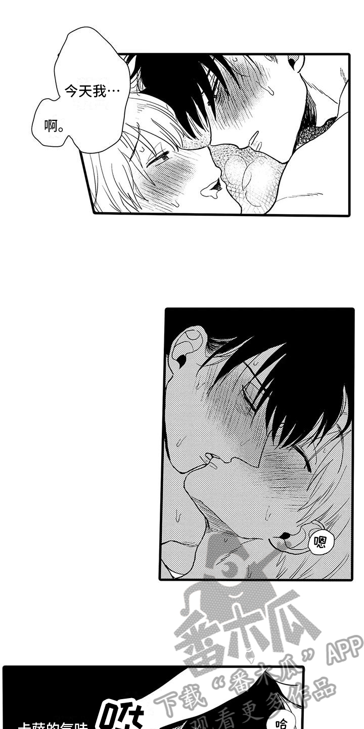第30话8