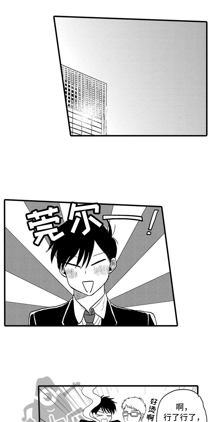 第29话5