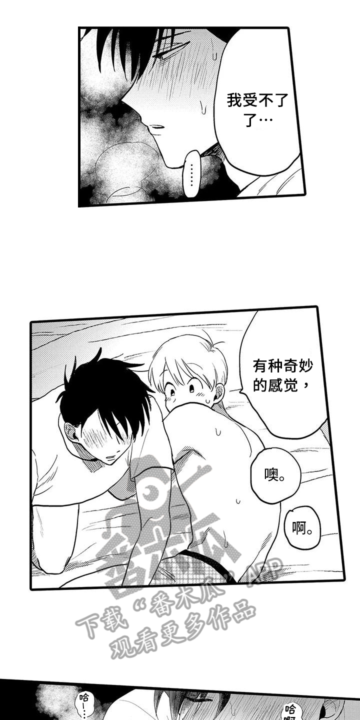 第29话0