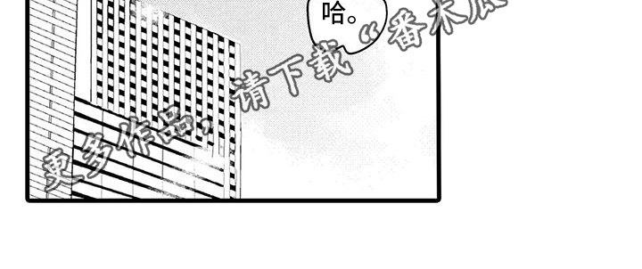 第29话12
