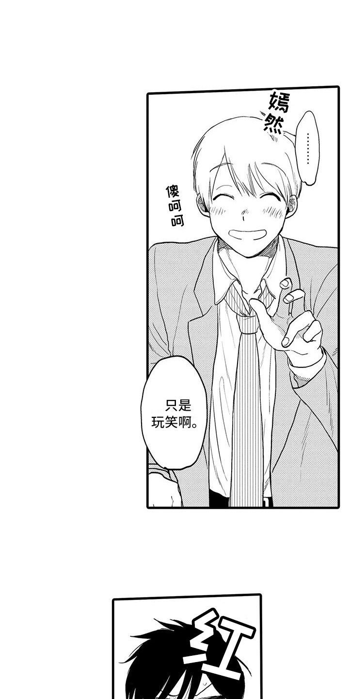 第29话10