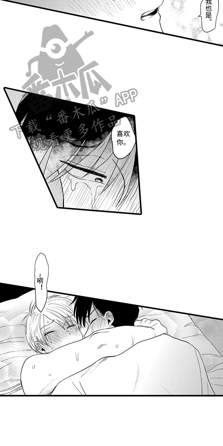 第29话4
