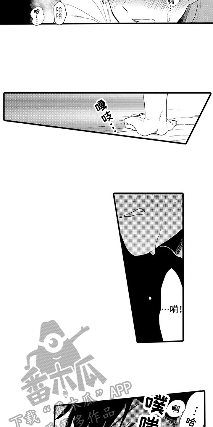 第29话1