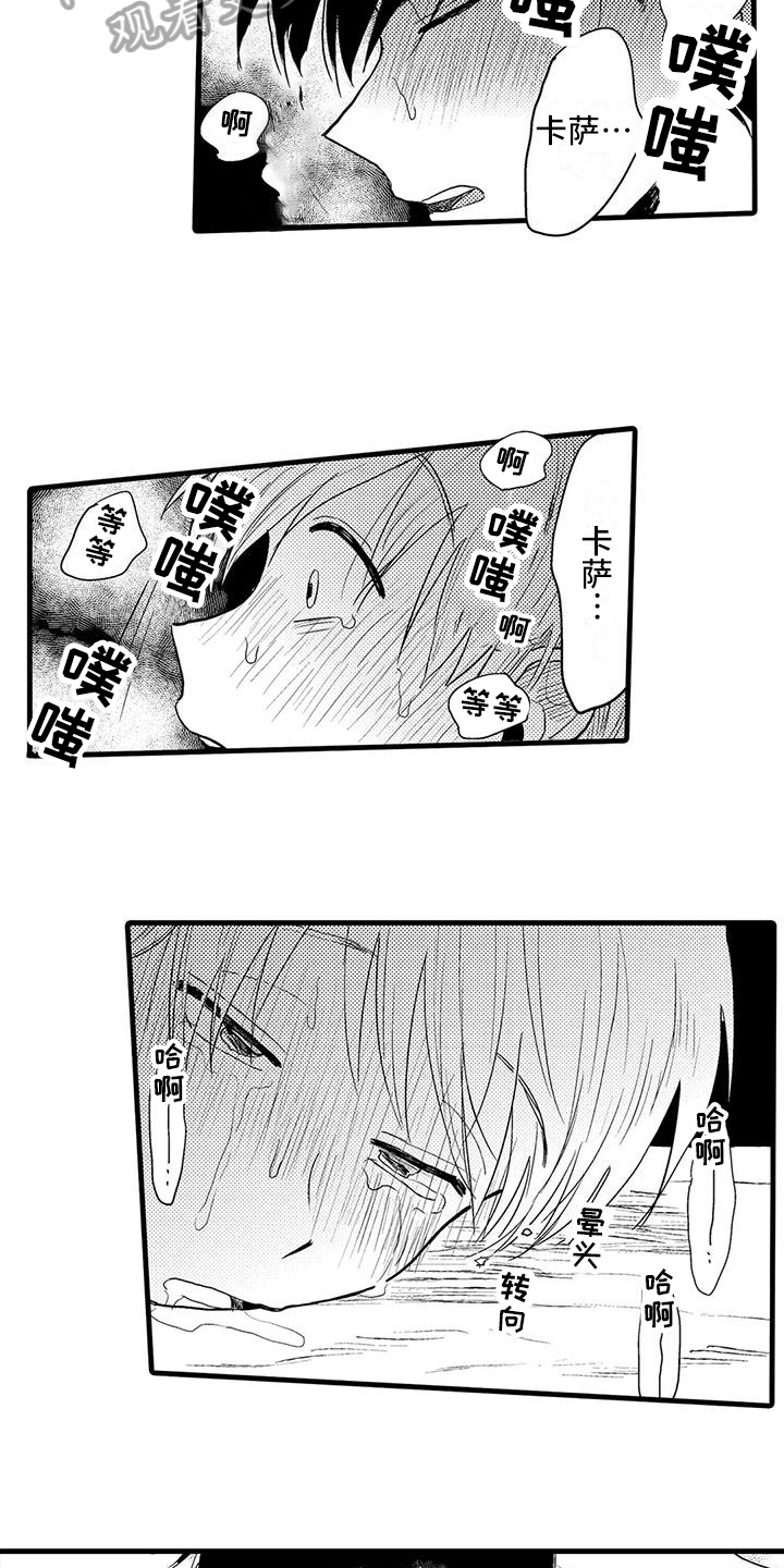 第29话2