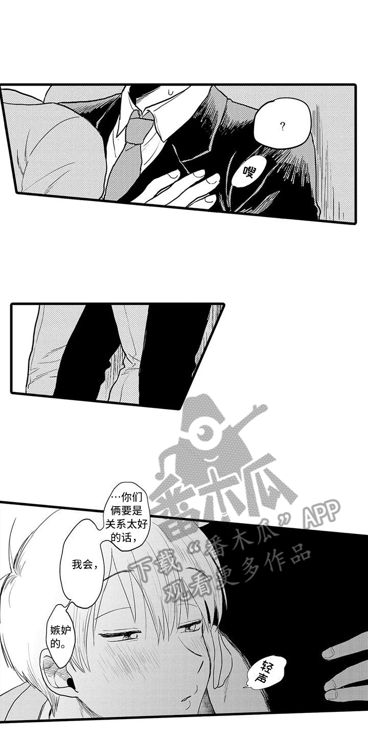 第29话9