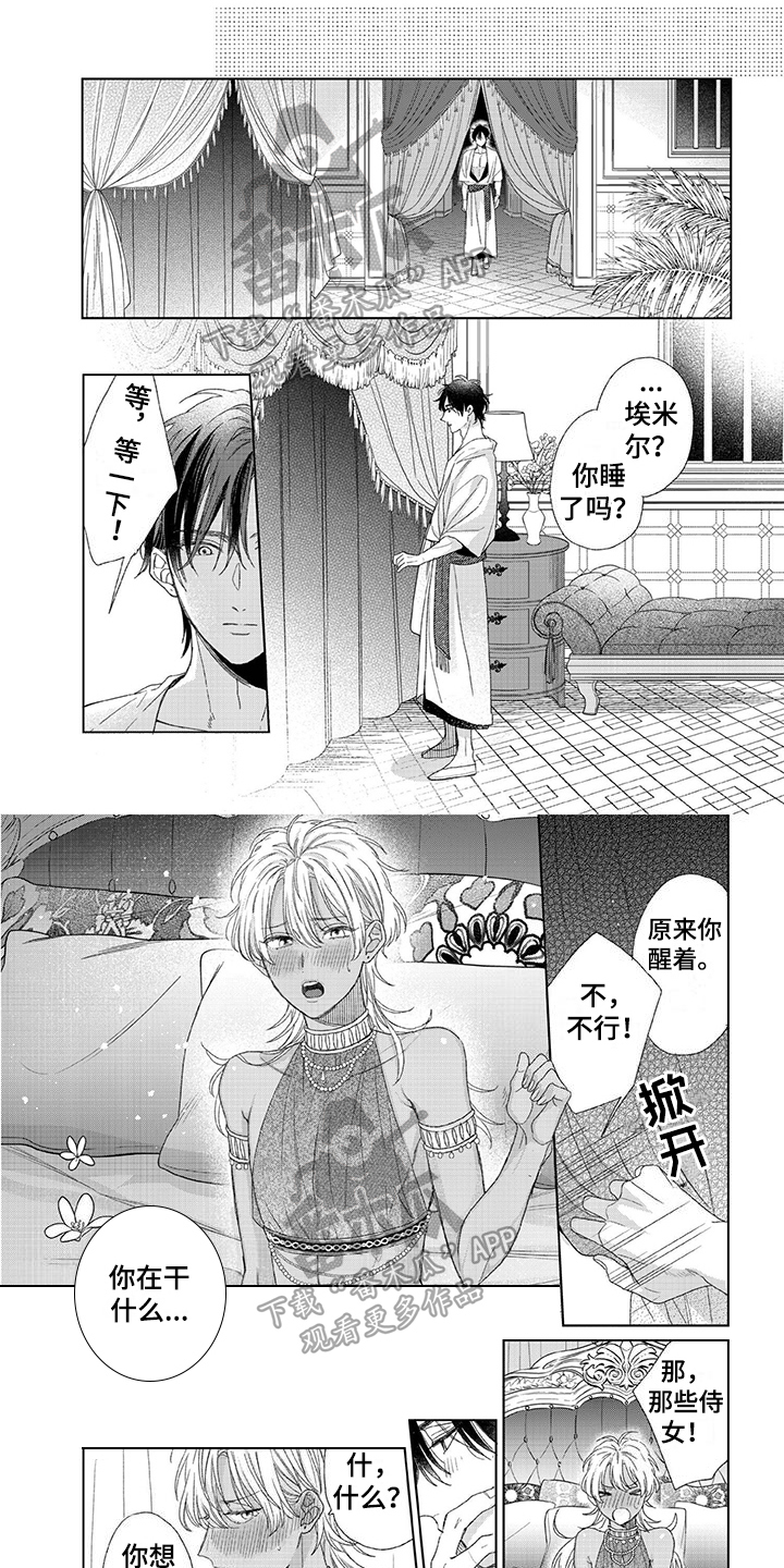 第25话0