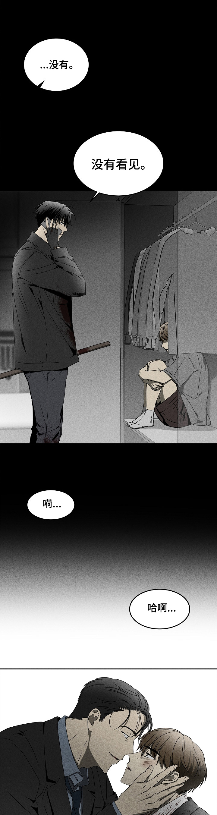 第11话1
