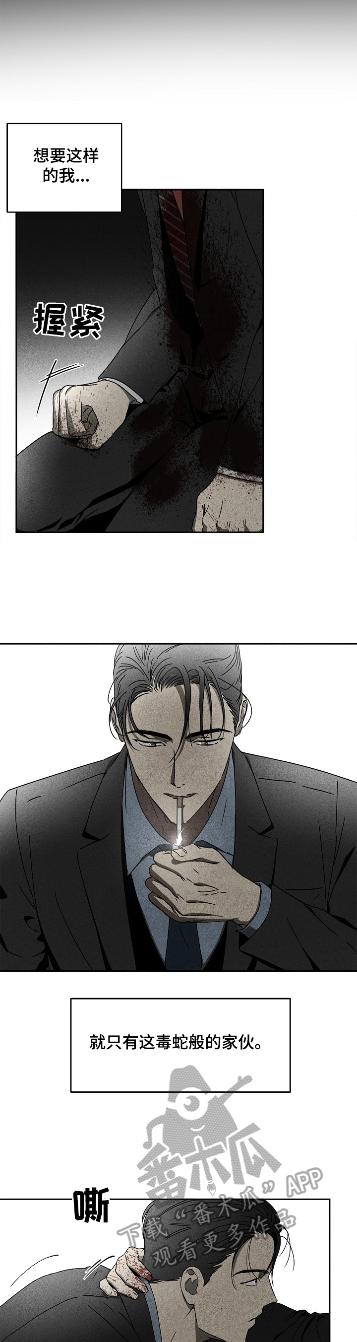 第11话5