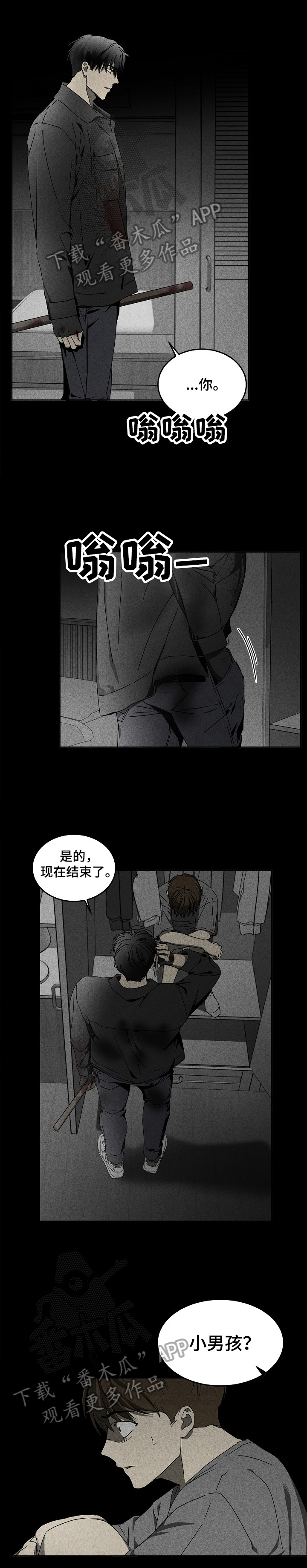 第11话0