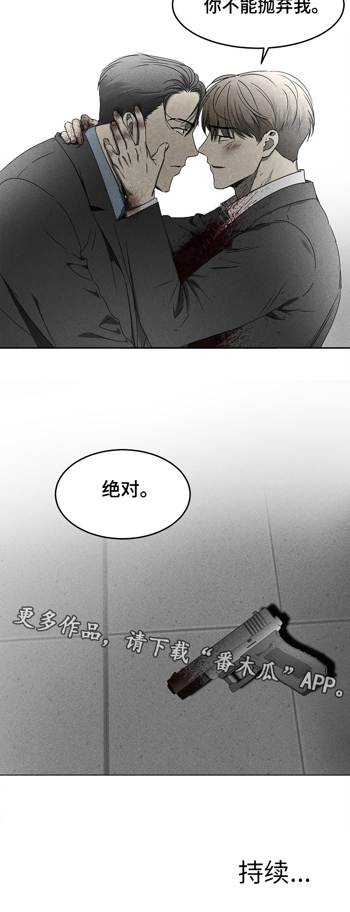 第11话7