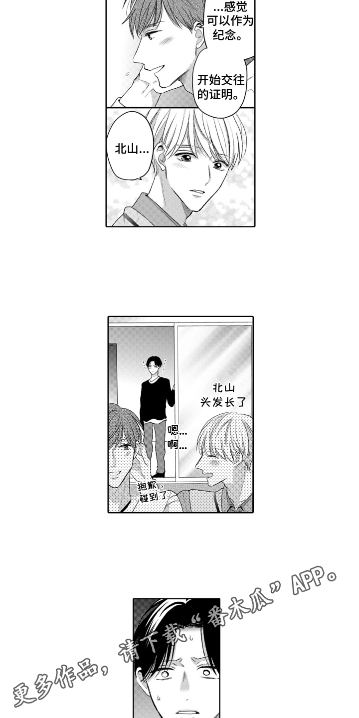 第23话12
