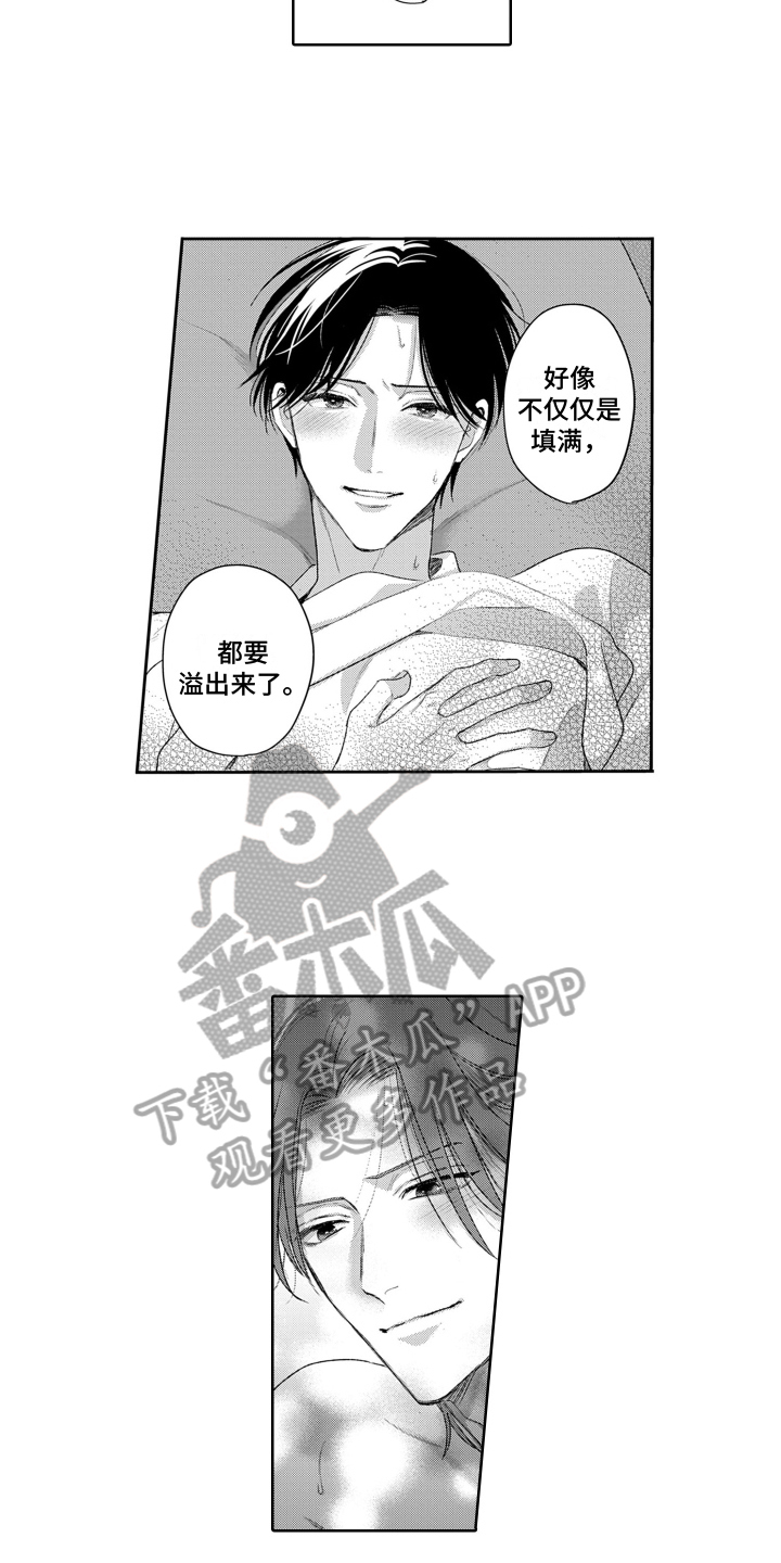 第23话9