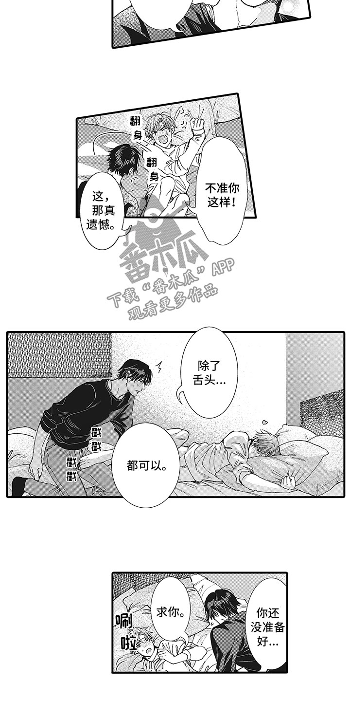第27话7