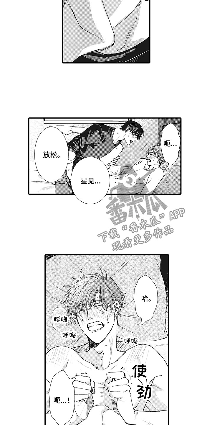 第27话10