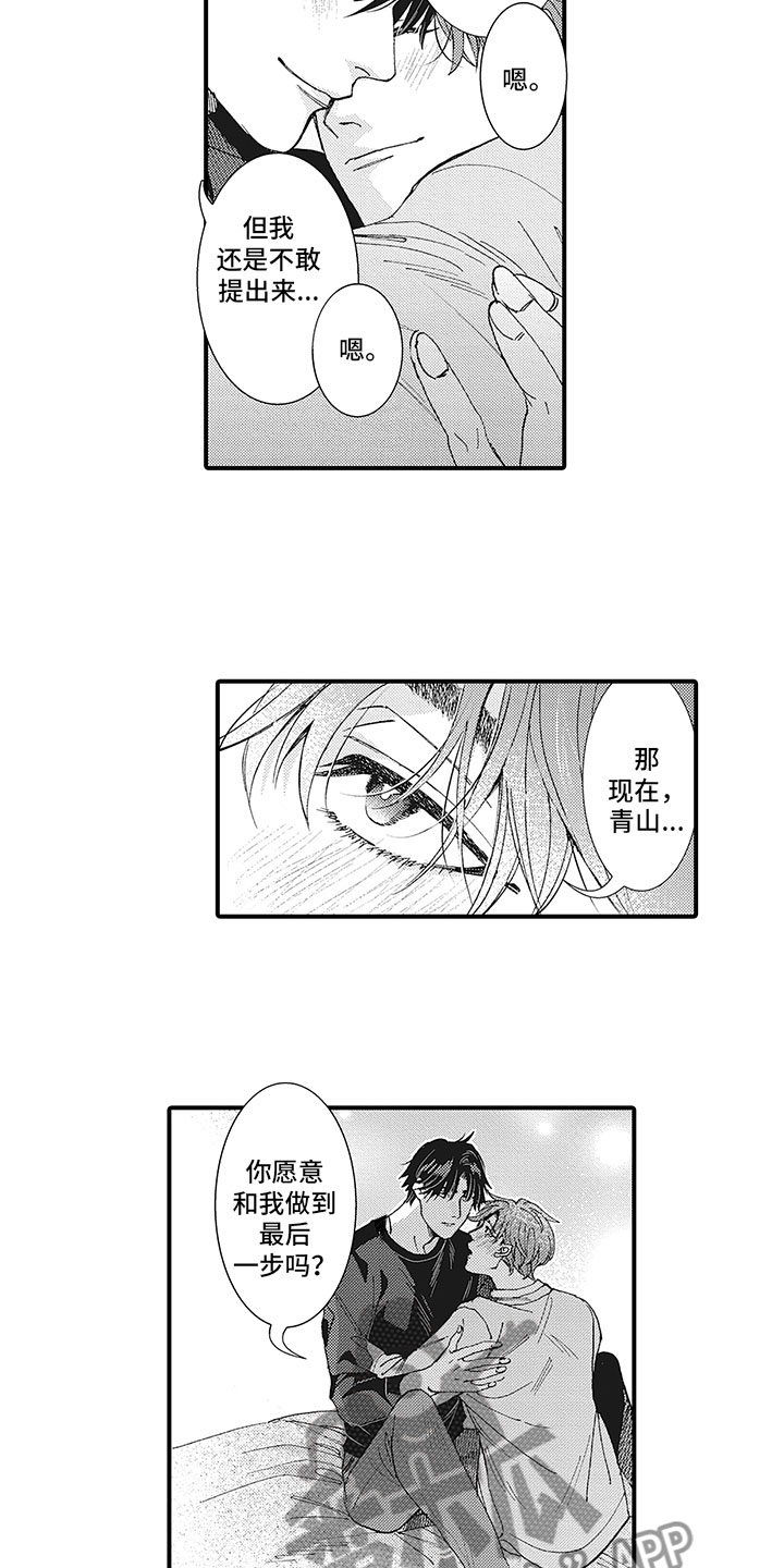 第27话1
