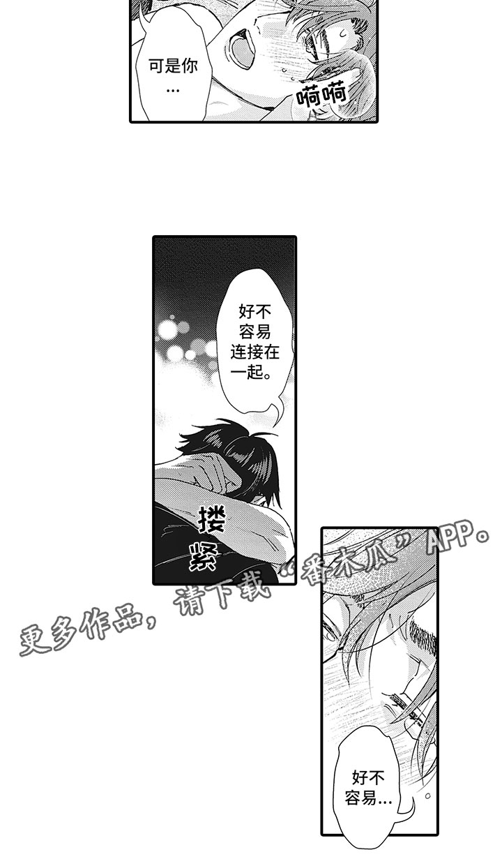 第27话12