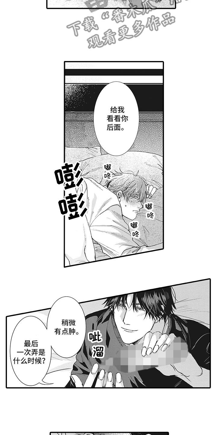 第27话2
