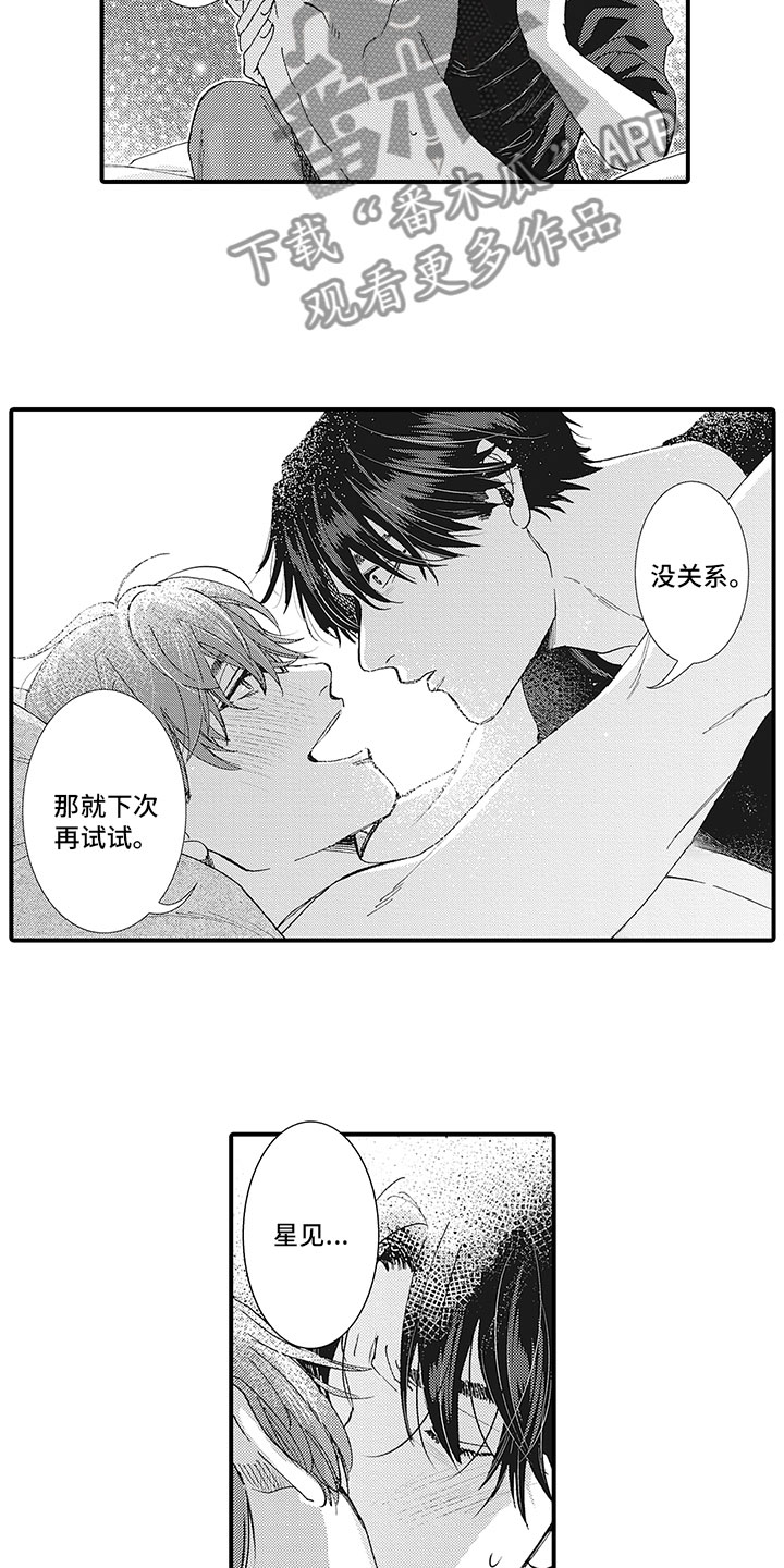 第27话9