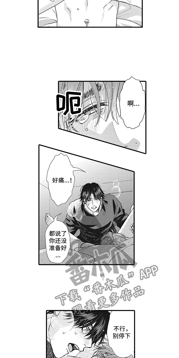 第27话11