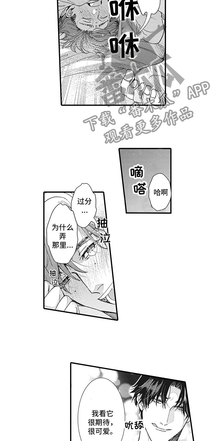 第27话6