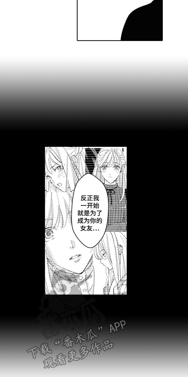 第28话8