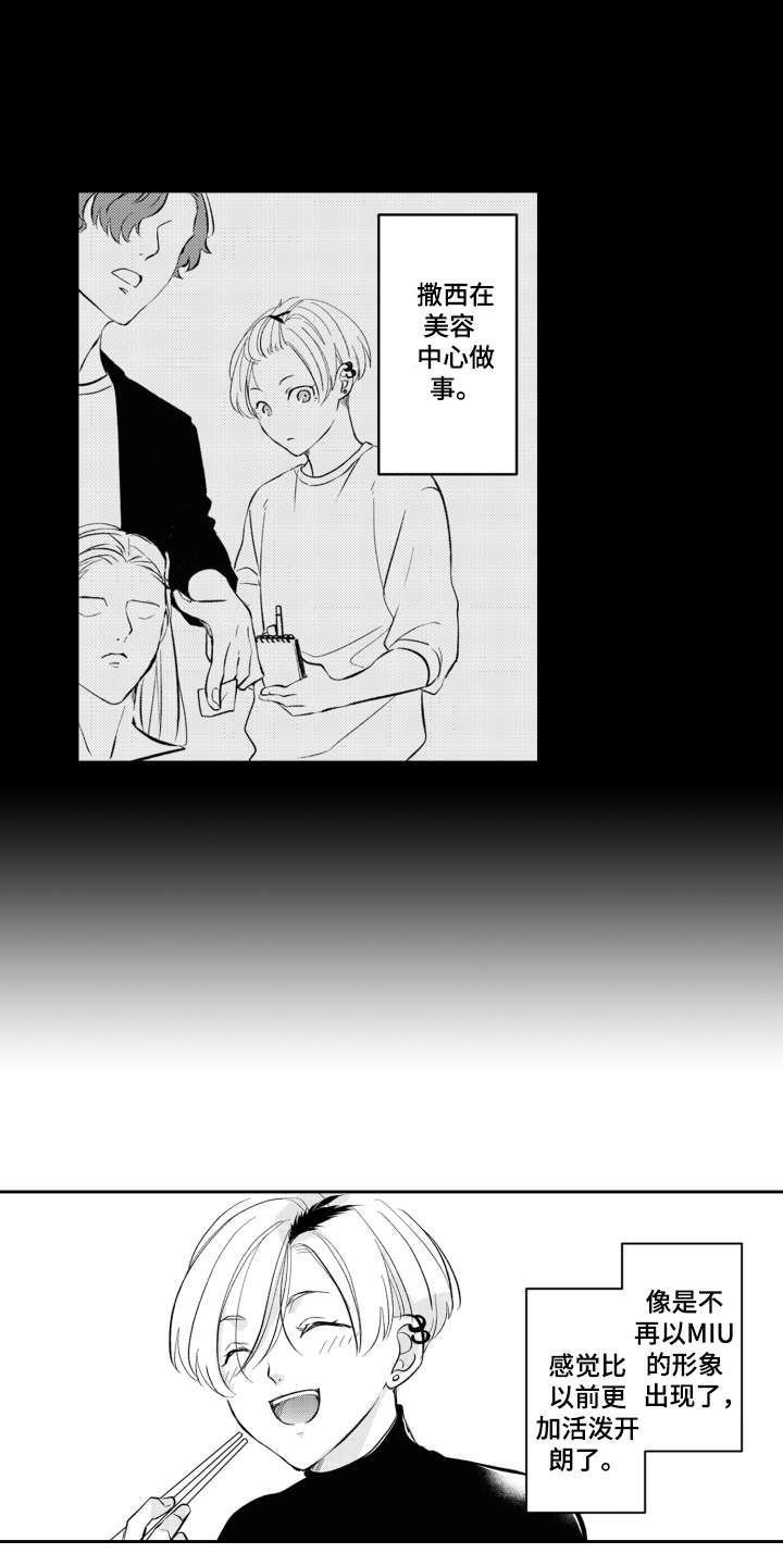 第28话3