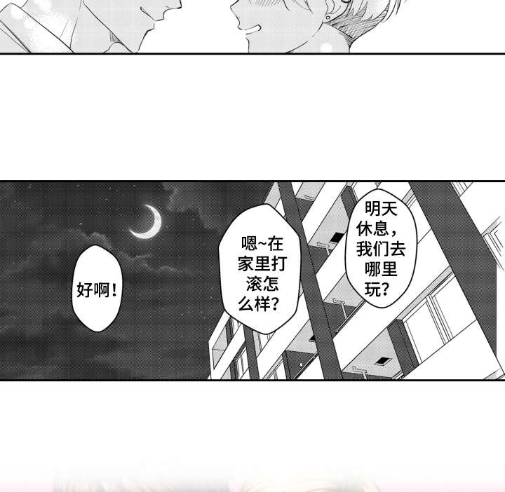 第28话12