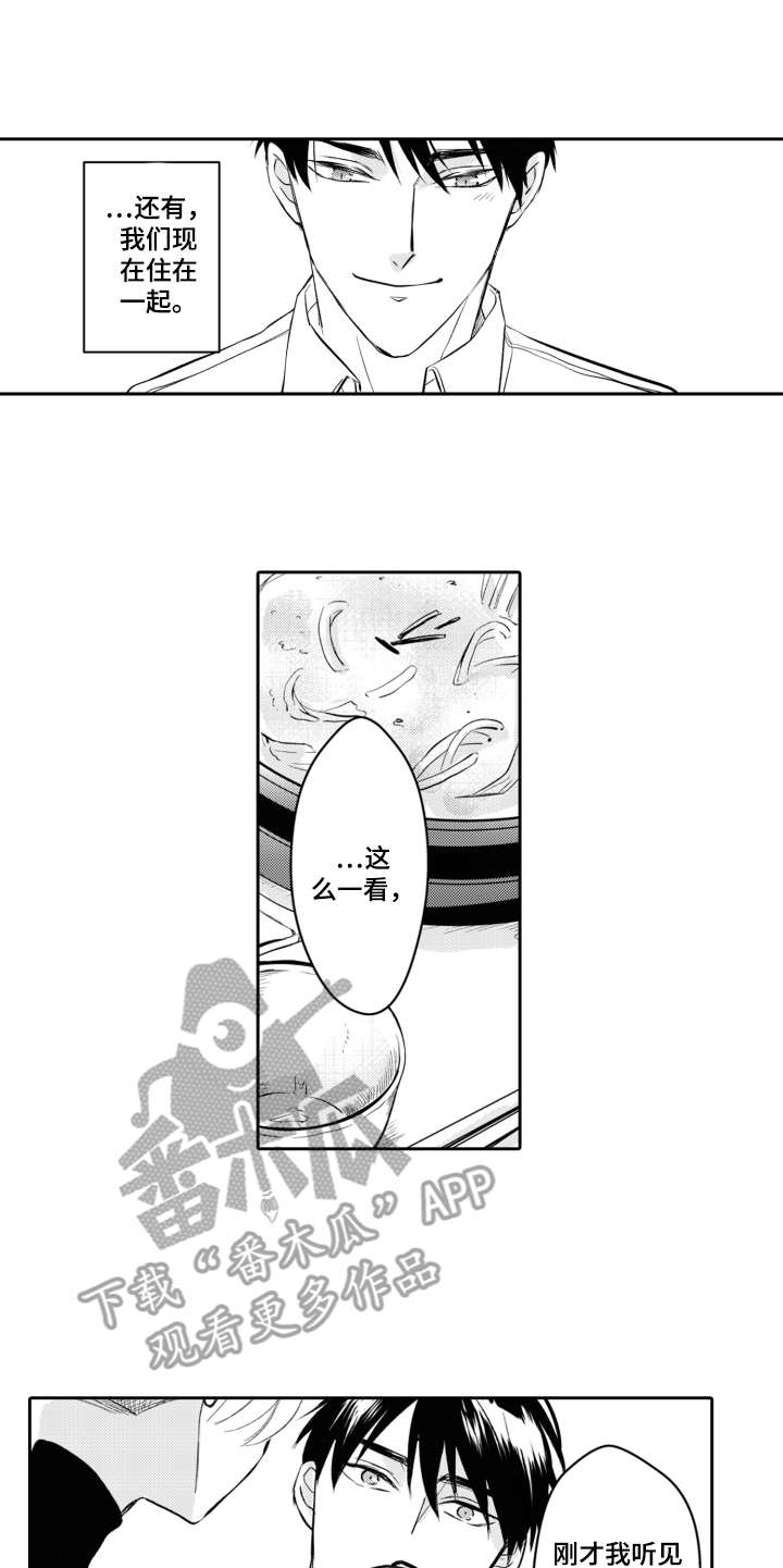 第28话4