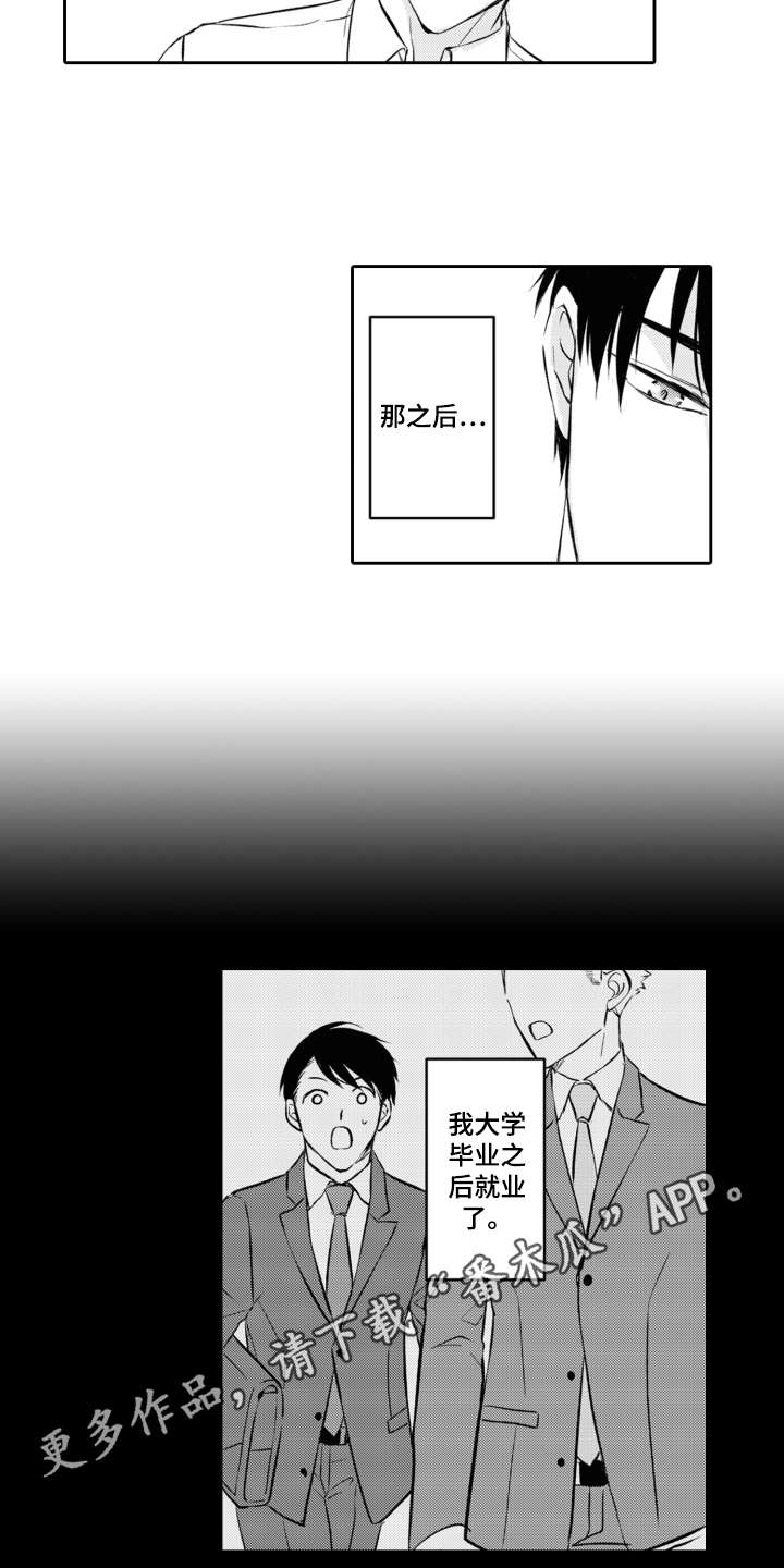 第28话2