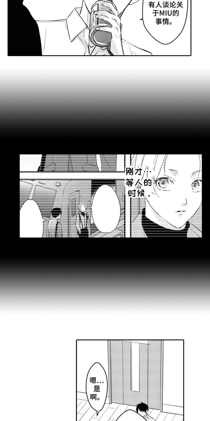 第28话5