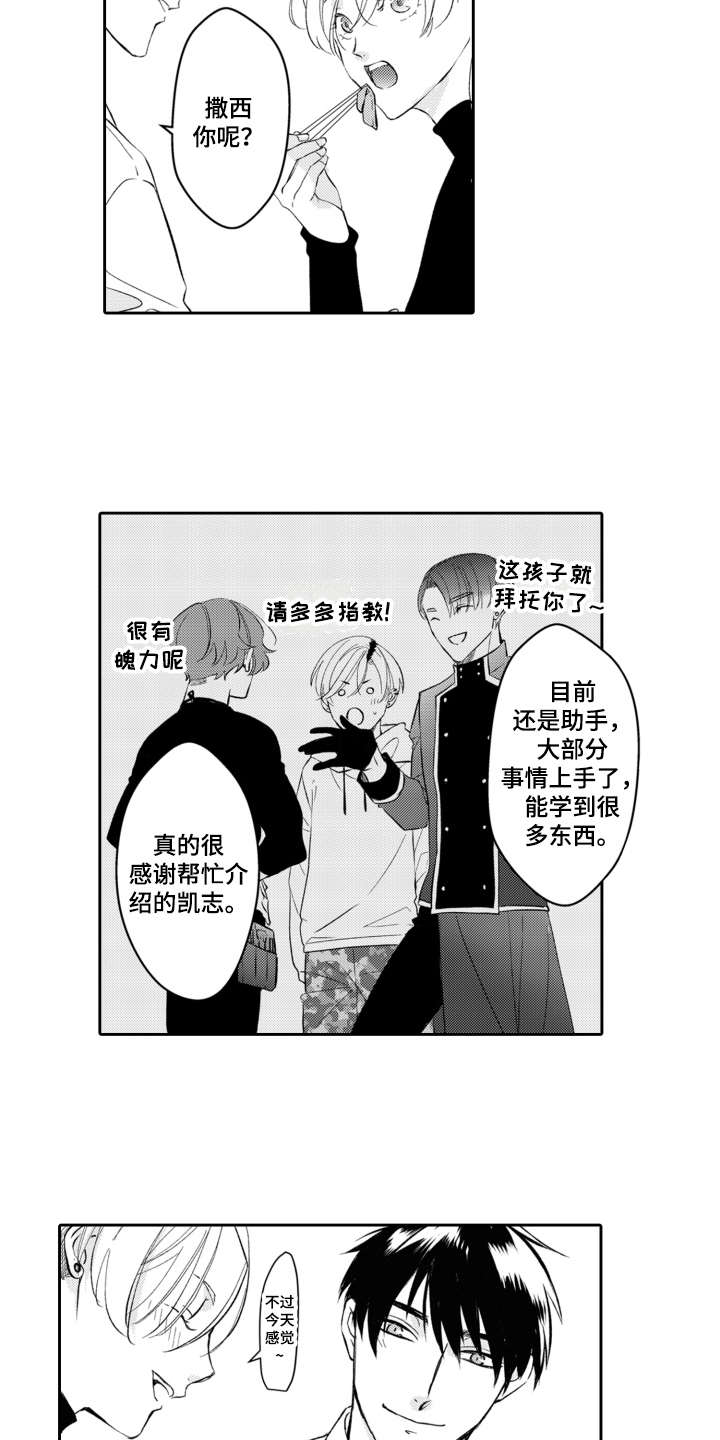 第28话1