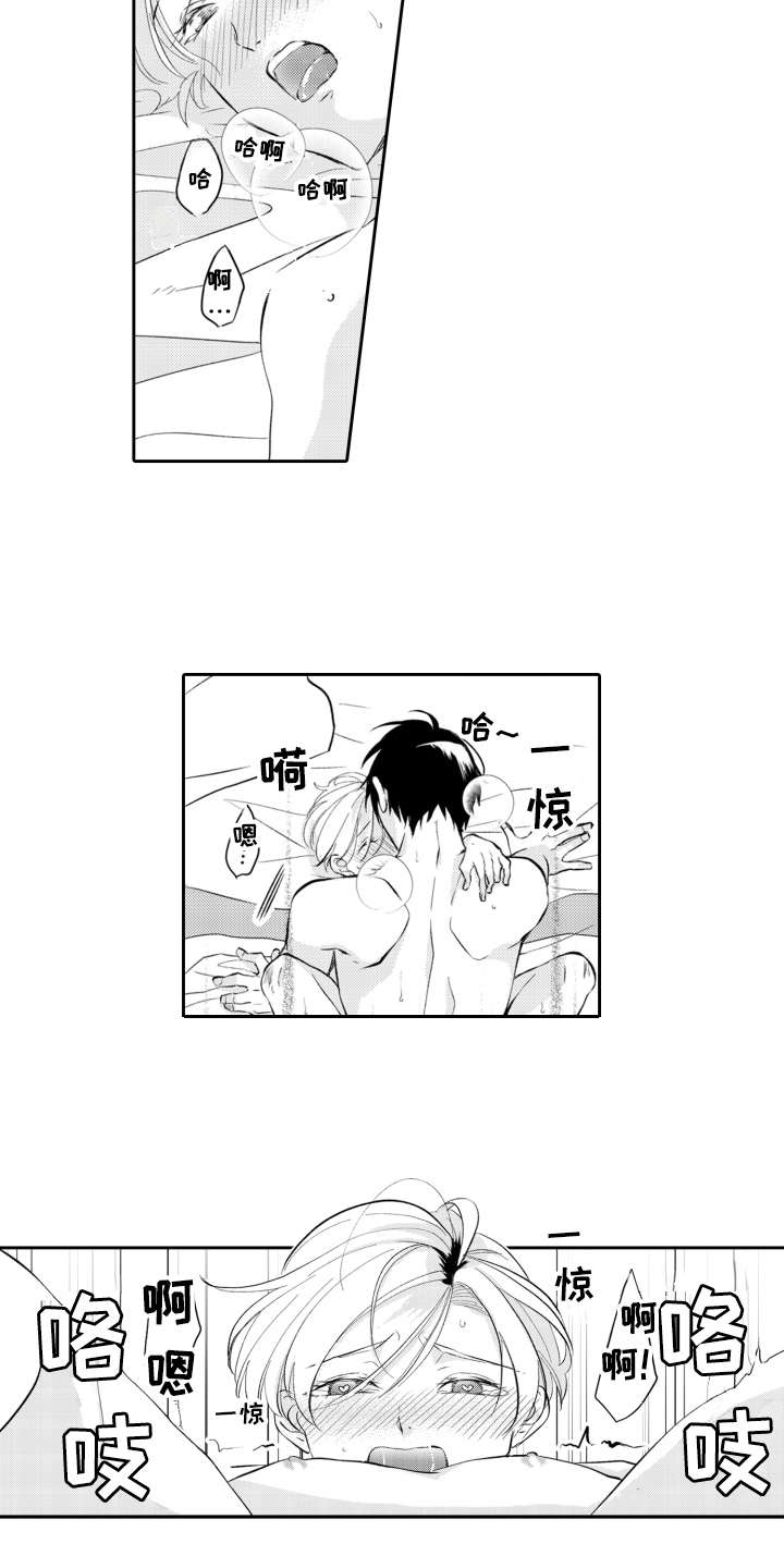第27话8