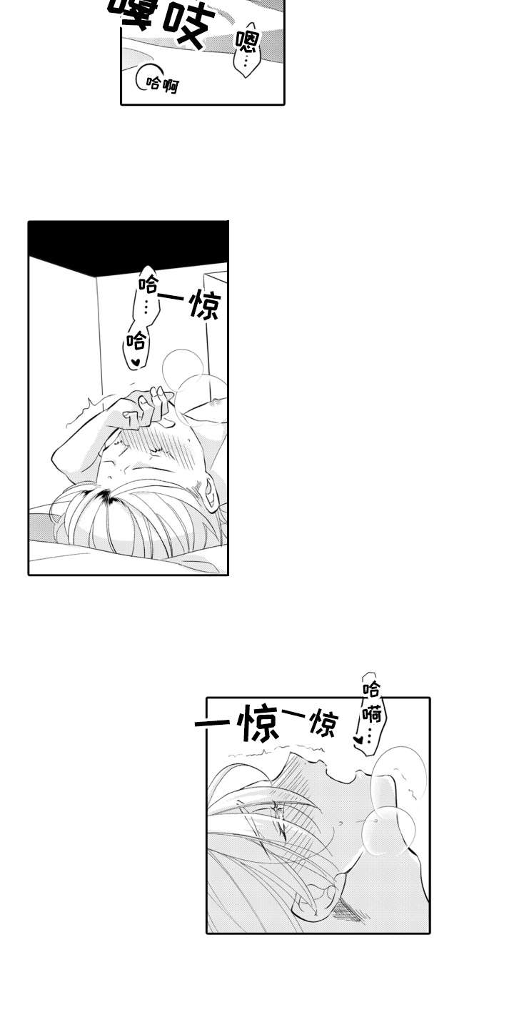 第27话4