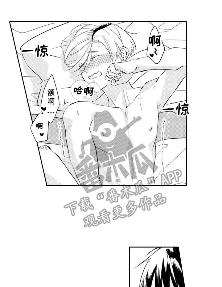 第27话5