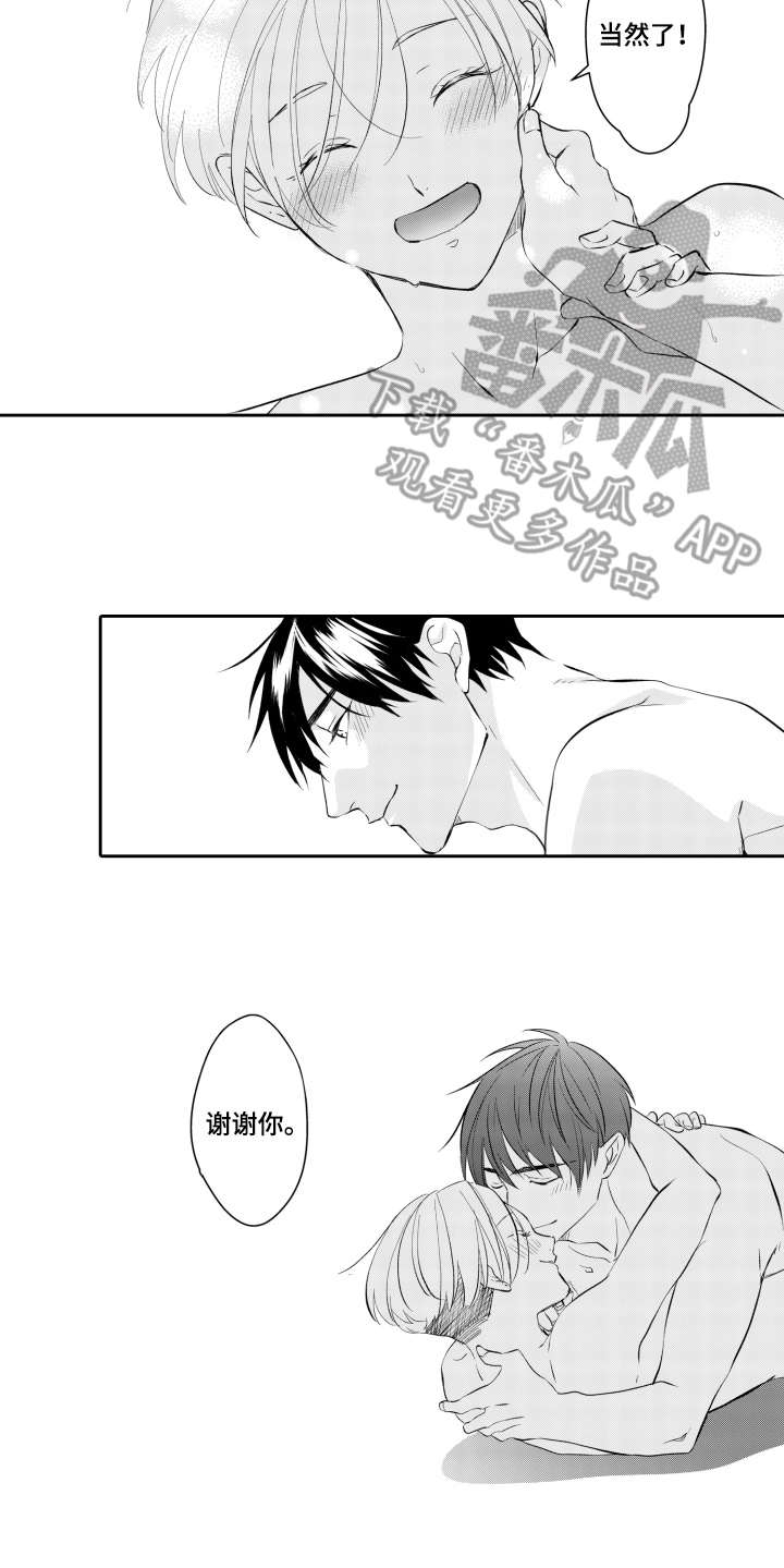 第27话11