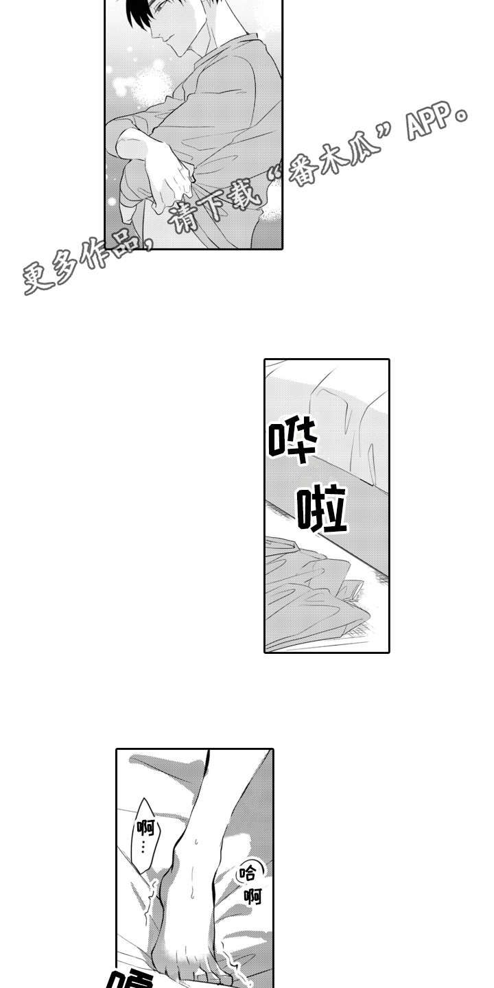 第27话3